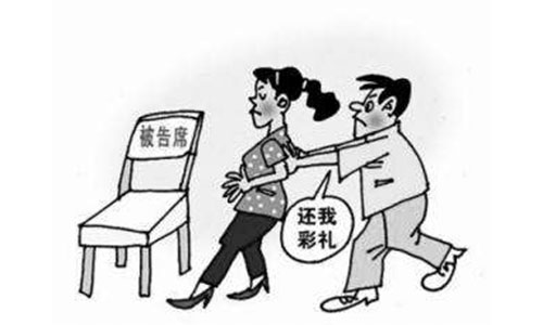 錦盾鄭州婚姻律師解析彩禮糾紛