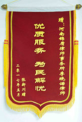 專(zhuān)業(yè)律師團(tuán)隊(duì)為您服務(wù)